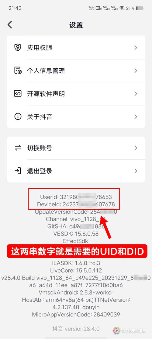 为什么抖音双击会被屏蔽？内测已开启）
