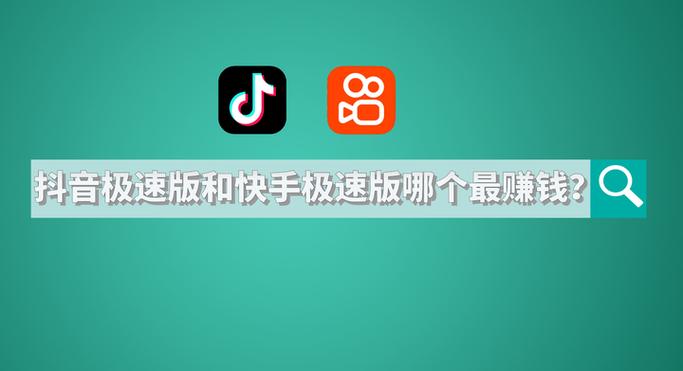 如何在快手和抖音快速增长?指南与教学
