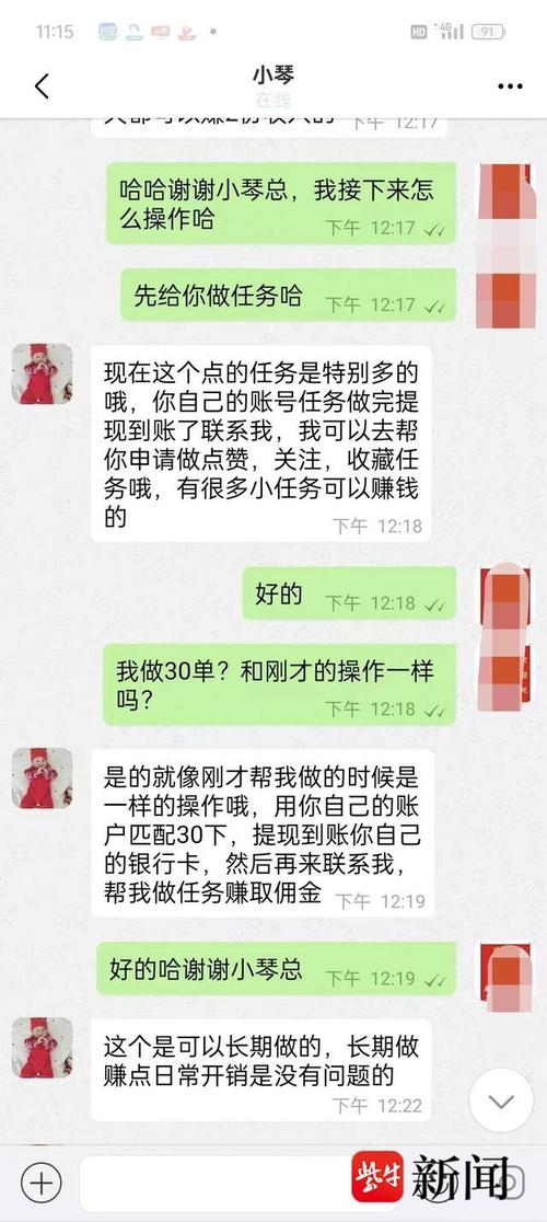 如果你正在使用这些快速刷单平台，或者你对这些平台的刷单机制感兴趣，那么以下文章可能会对你有帮助