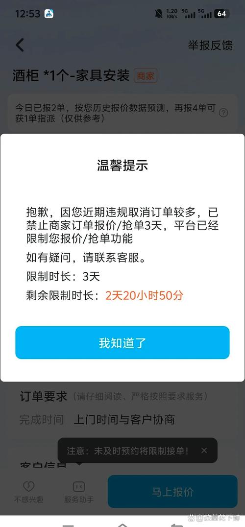 如果你正在使用这些快速刷单平台,或者你对这些平台的刷单机制感兴趣,那么以下文章可能会对你有帮助