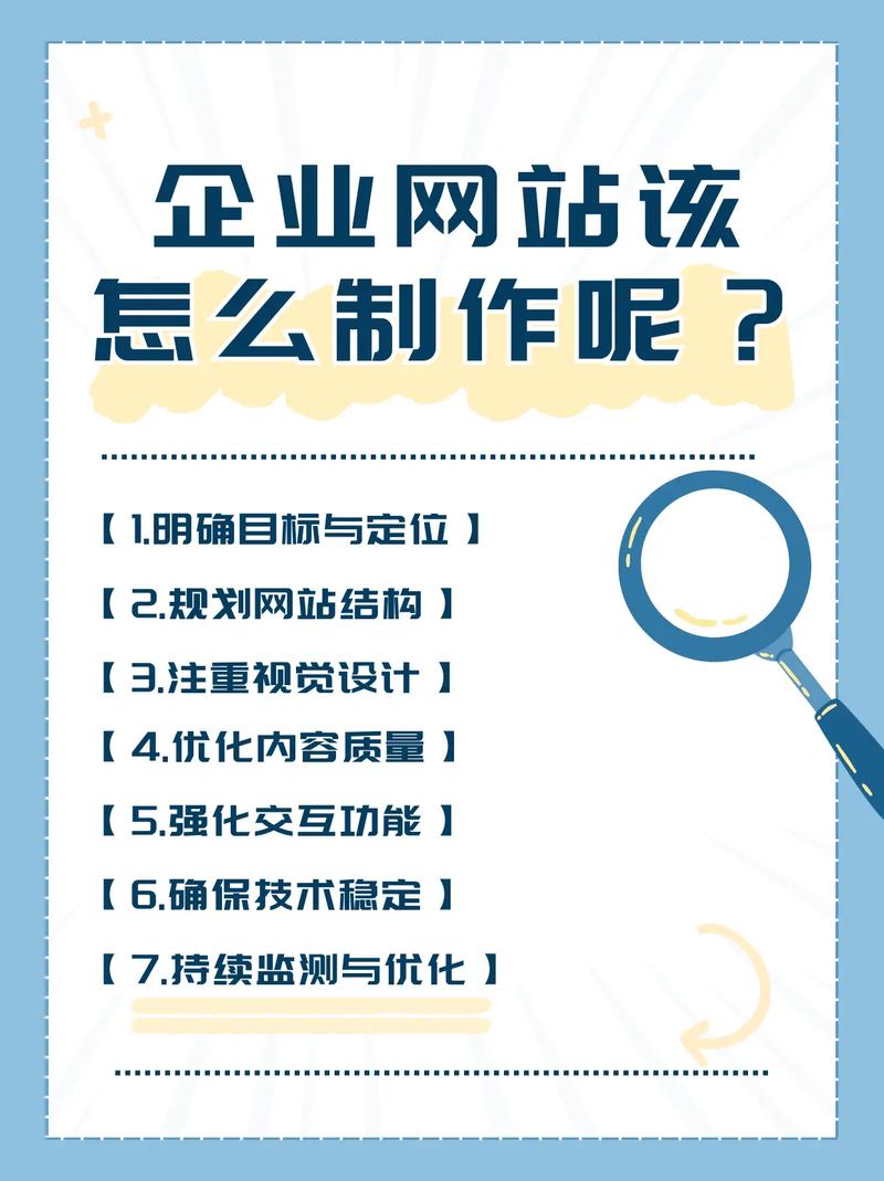 无锡网络公司网络建设之路