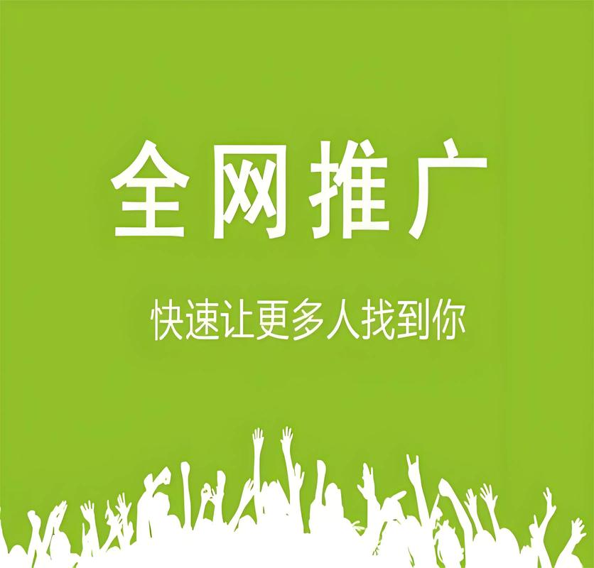 广东网络推广系统,助力内容创作者高效运营