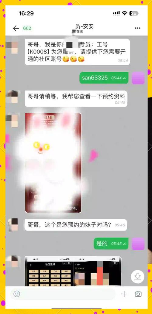 警惕抖音刷双击网址陷阱,避免被刷上当!