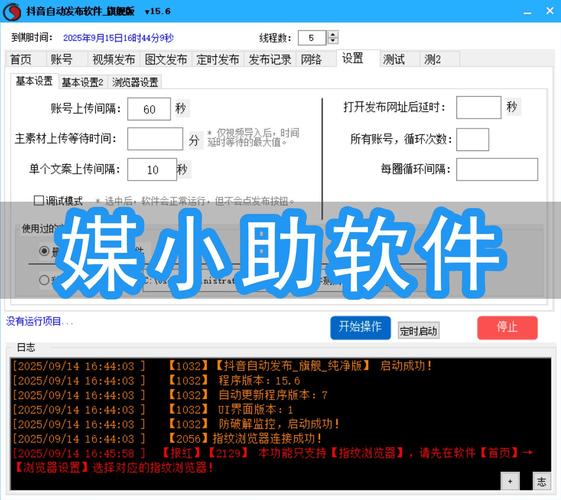 抖音慢作品点赞双击，播放量的软件推荐—自定义平台网站评论