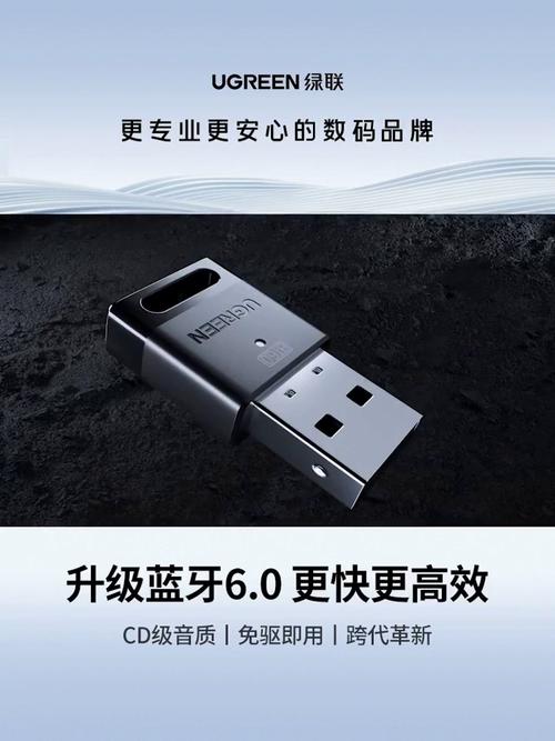 智能电脑与蓝牙适配器,完美连接的未来解决方案