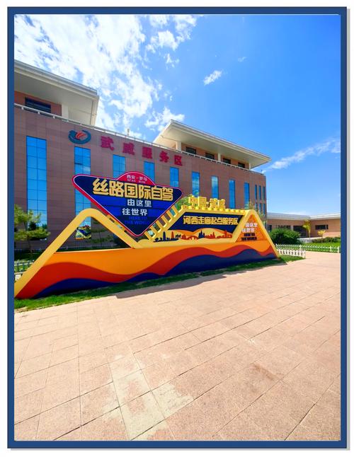 武威本地人必看,网络推广项目指南,助您在武威站稳脚跟!