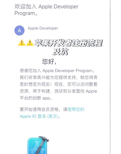 第一步，注册账号