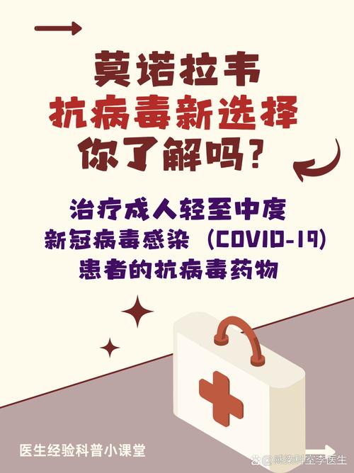 胰岛岛素抗新冠病毒(COVID-19)疫情最新动态