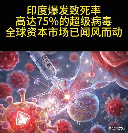 胰岛岛素抗新冠病毒（COVID-19）疫情最新动态