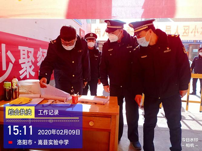嵩县城疫情最新消息，防控指南来啦！