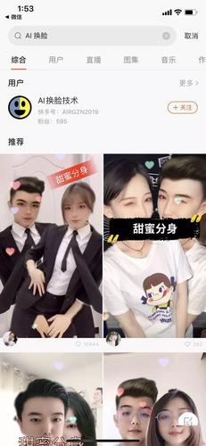 如何在快手刷双击秒?关键词搜索与付费广告的完美结合