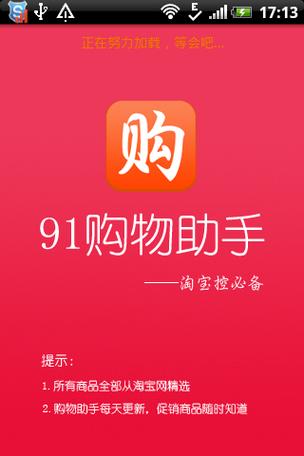 子潇快手自助下单平台，助力轻松购物，开启轻松生活