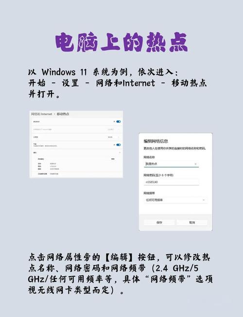 电脑无线上网问题解决方案指南