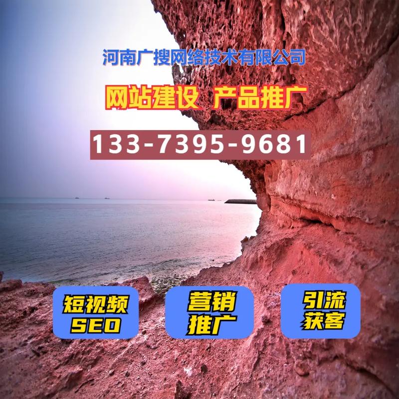 新乡网站建设推荐，哪一家权威？