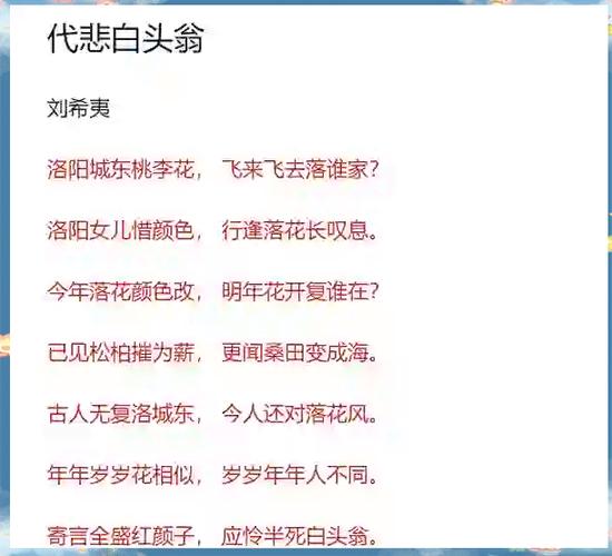 代哭的定义与特点