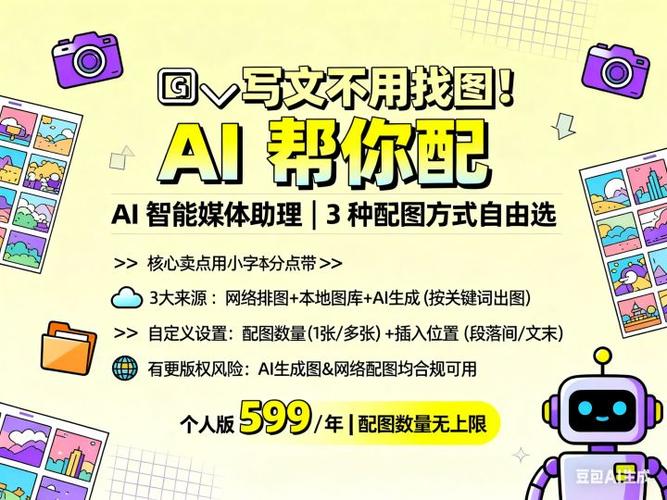 粉丝互动模式分析,如何利用粉丝互动提升用户活跃度