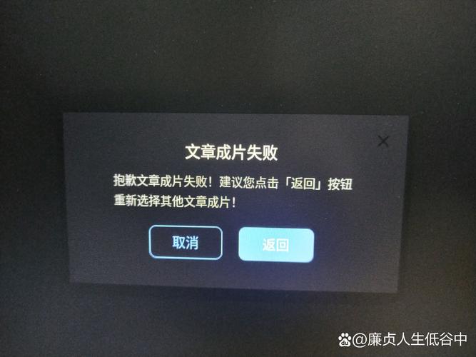 一、短视频平台的刷新危机,用户获取最新信息的难题