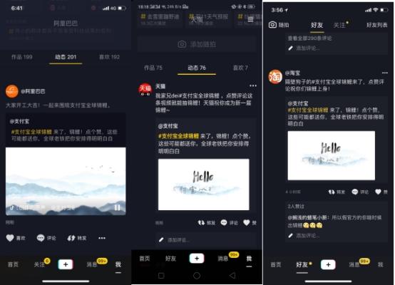 抖音赞代网自助平台与Ks赞赞宝无限积分,如何快速获得积分