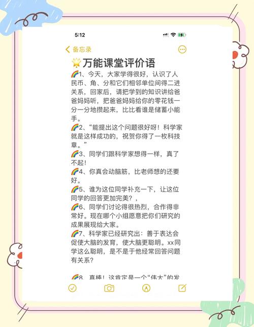 指南,如何评估短视频内容的质量和用户反馈的实用性