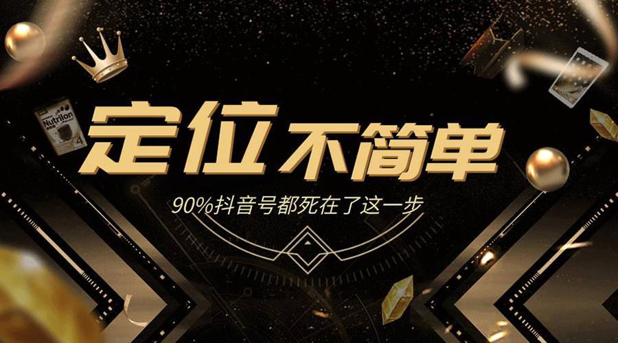 抖音双击秒自助2，dy业务24小时下单，雷神，如何让抖音高效变现？
