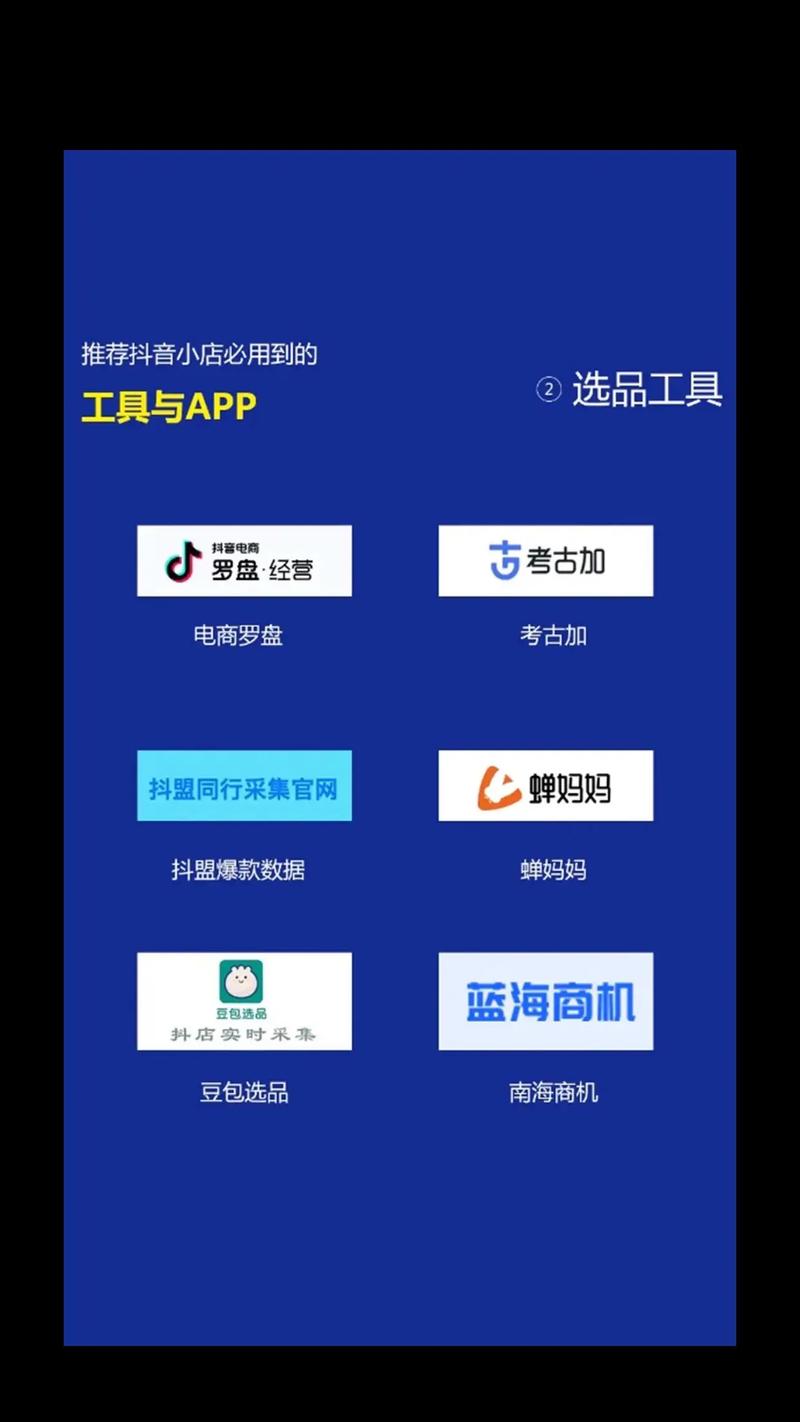 高效刷屏工具推荐,抖音刷屏软件推荐