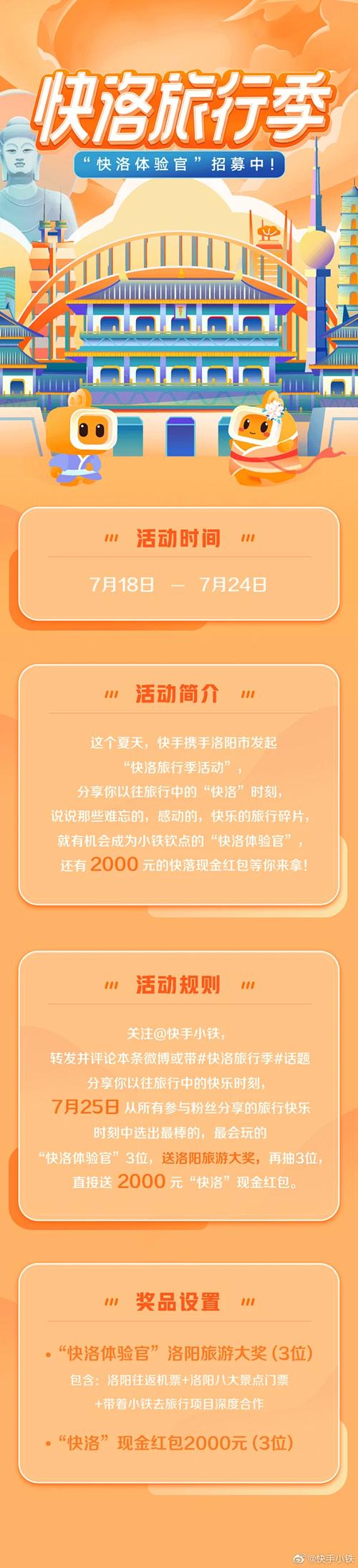 快手秒刷网站全网,如何发现优质内容?