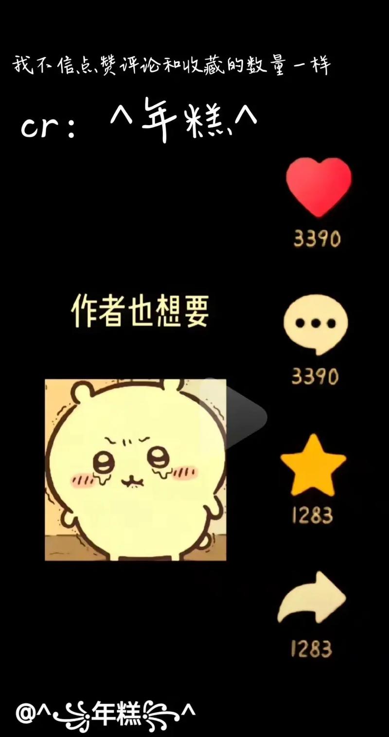 抖音快手代粉丝隐藏点赞数，让别人也看不见