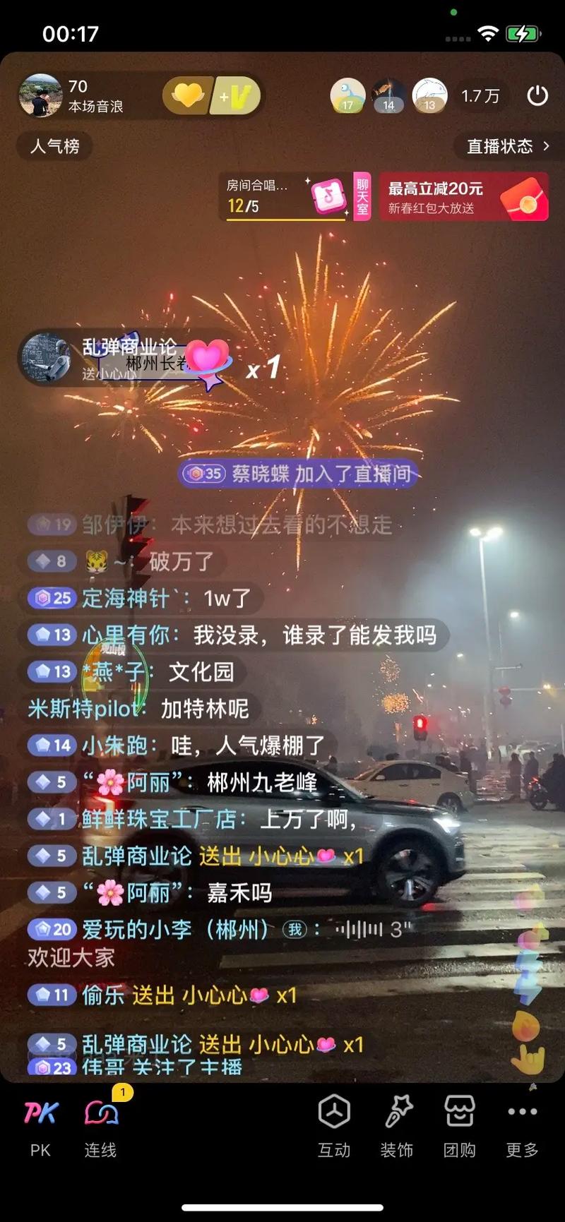 抖音快手代粉丝隐藏点赞数,让别人也看不见