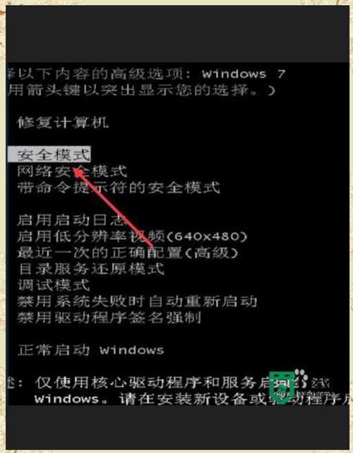 为什么电脑关不了机?如何卖电脑