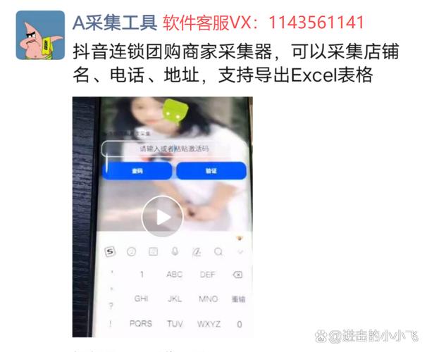 在社交媒体平台如抖音上进行自助下单推广时,如何确保内容合法合规,避免被平台或第三方利用,是一个需要仔细思考的问题。以下是一些建议和注意事项
