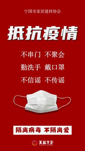 安徽疫情最新消息—宁国