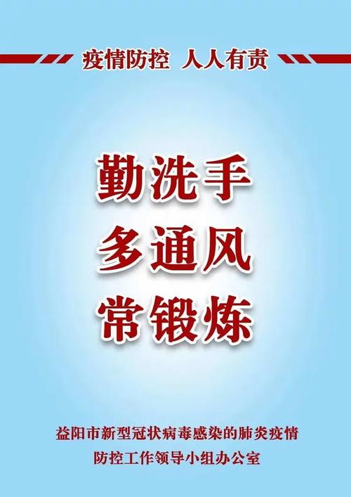 鄄城疫情最新消息，紧急通知，大家要重视起来