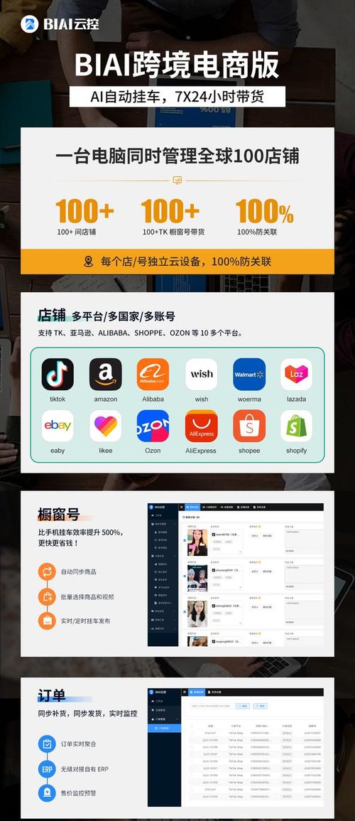 抖音24小时自助的高效管理指南,如何在抖音上轻松盈利