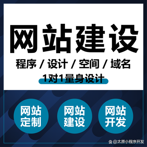 武进地区网站设计与运营的优质选择