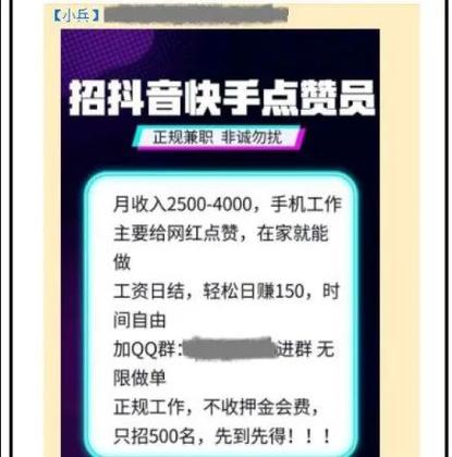 多米科技抖音代刷,快手业务免费版,高效内容运营的全指南