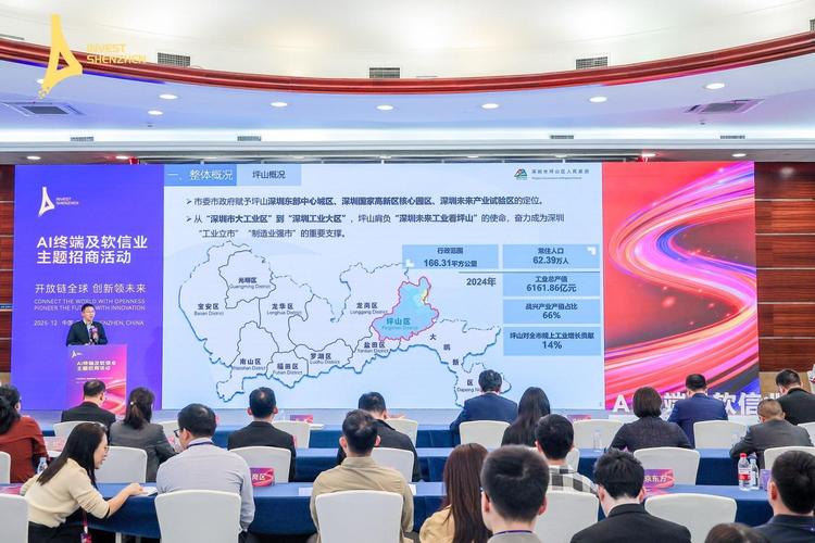 网站app搭建，打造深圳数字标杆