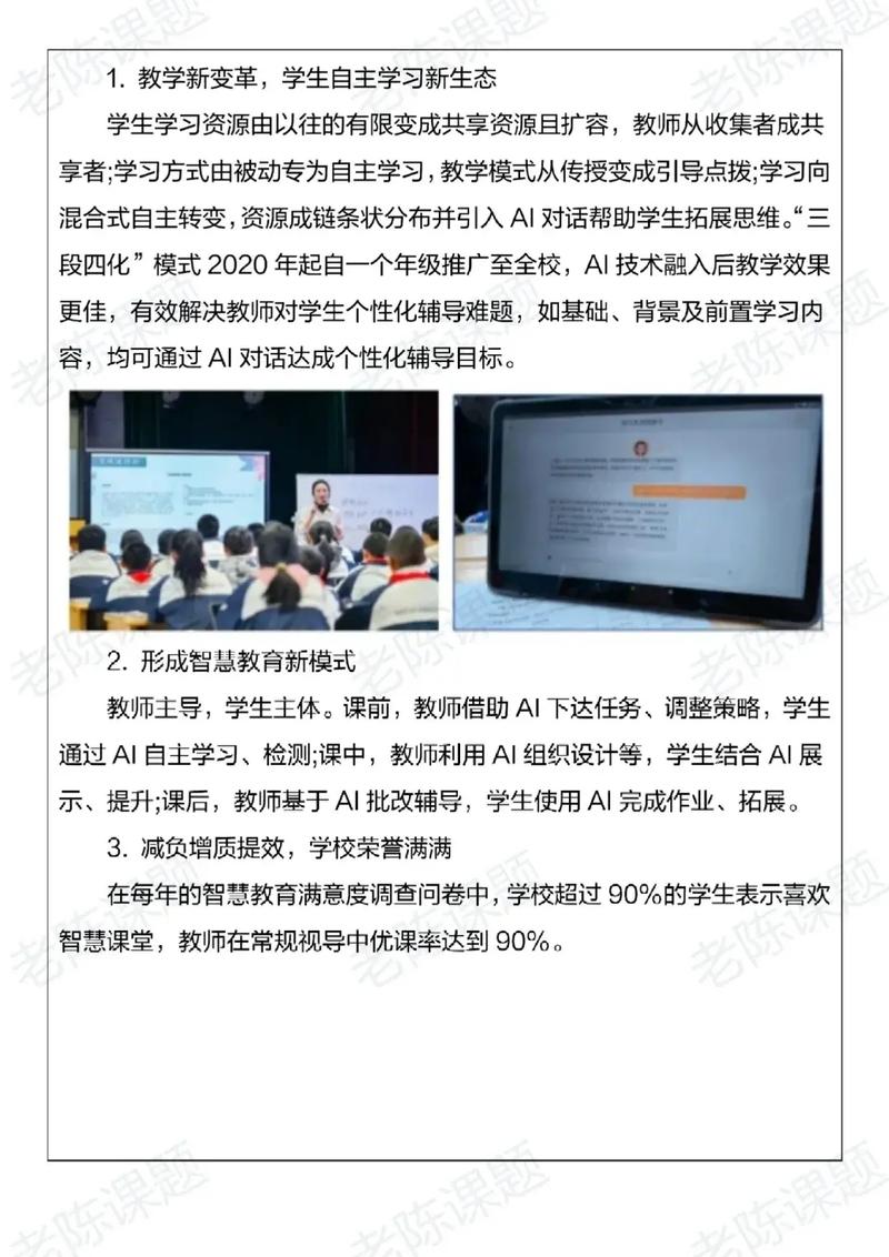 桃树教育，助力教育领域的未来，打造专业化的学习平台
