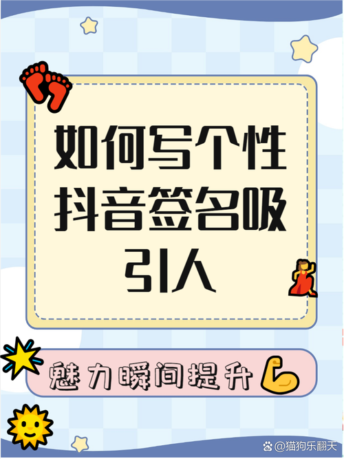 如何在抖音上脱颖而出，从秒刷点赞到精准刷取