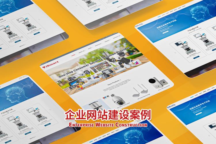 网站设计与搭建指南，高效打造专业网站