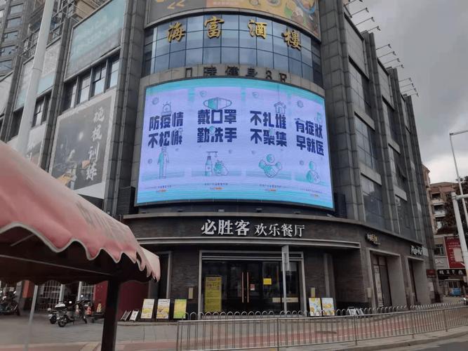 秀水亭疫情最新消息通告