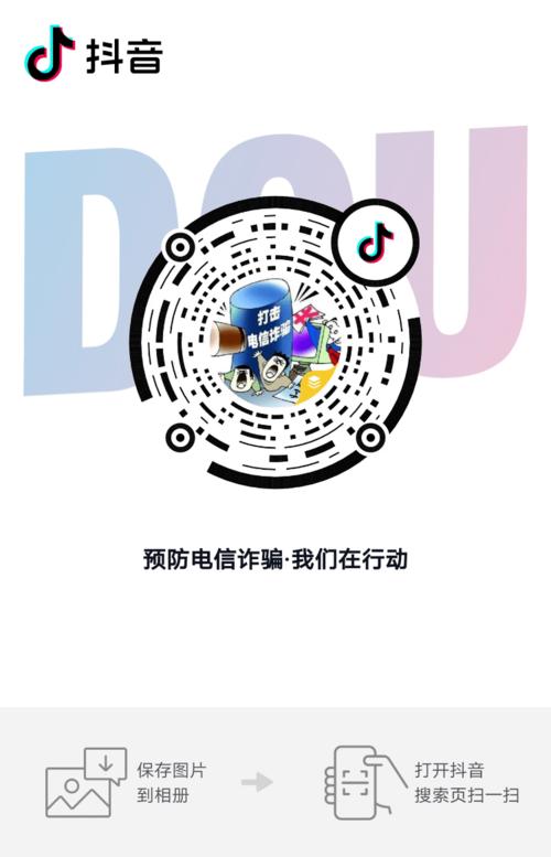 抖音零九代购，你的秘密武器，如何高效掌握？