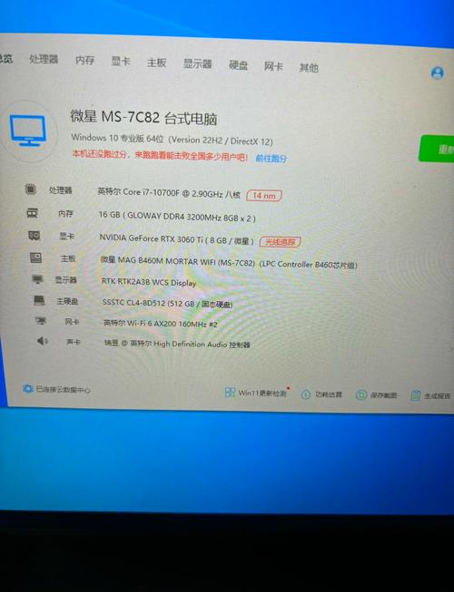 直播电脑配置价格解析,助你打造高质量直播!