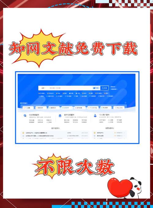 快速浏览量网站,提升用户获取效率的秘籍