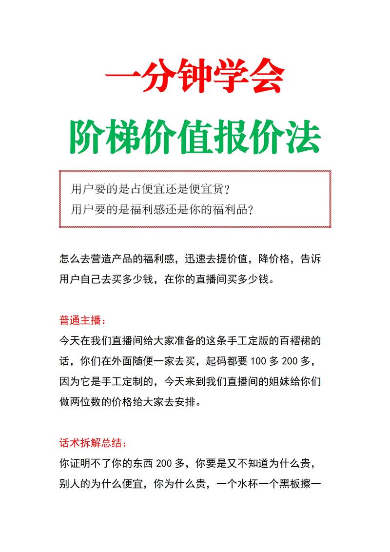 抖音双击，ks网红黄金价格，ks自助业务黄金策略