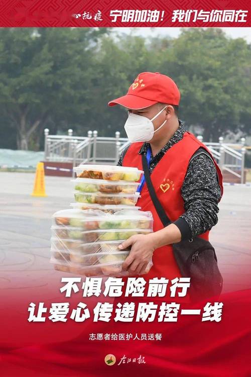 宁明疫情,最新动态与应对策略