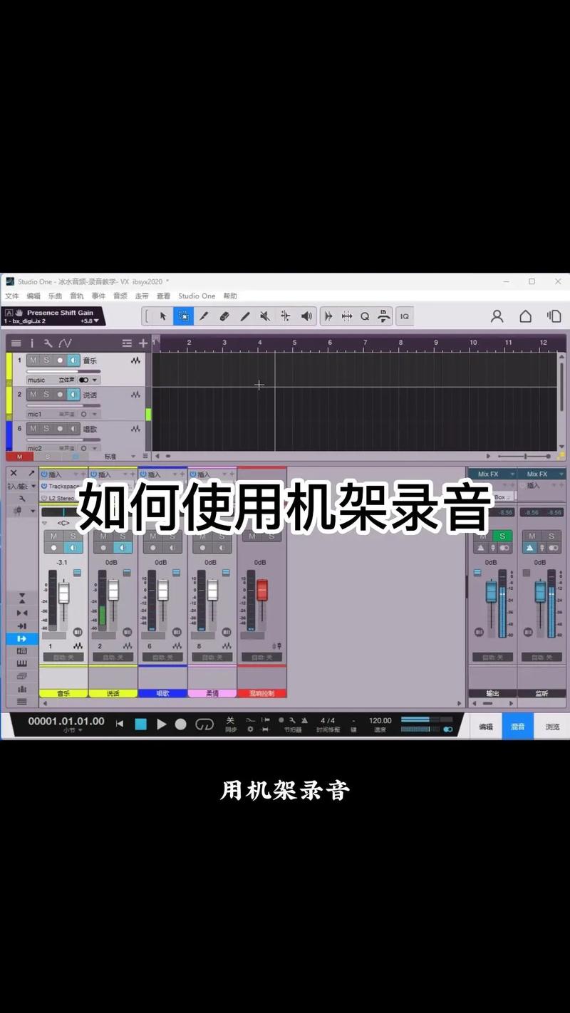 如何高效配置你的音乐电脑?这些小技巧让你的创作更高效