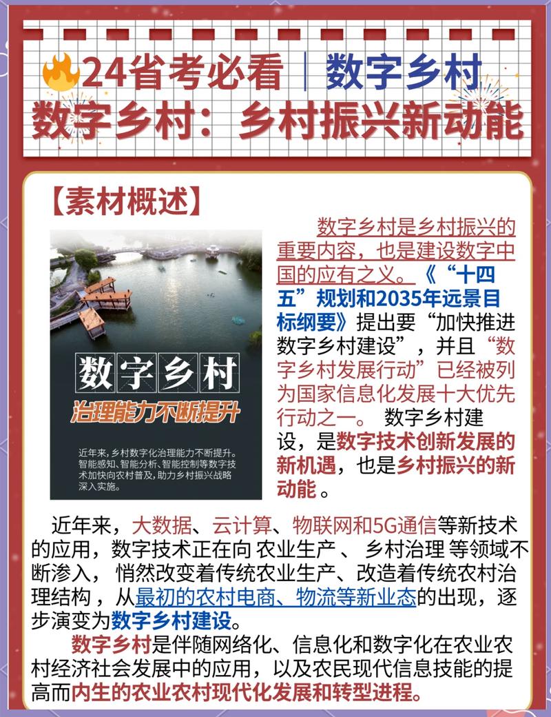 青县网络公司，助力乡村振兴，开启数字农业新篇章