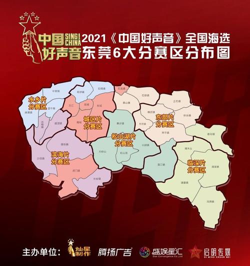 东莞本地化网站,机会与挑战的完美结合