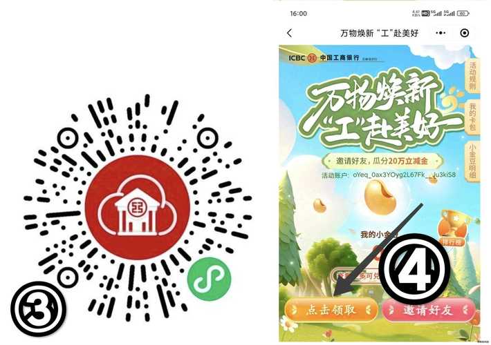 高清速击，代平台推广指南