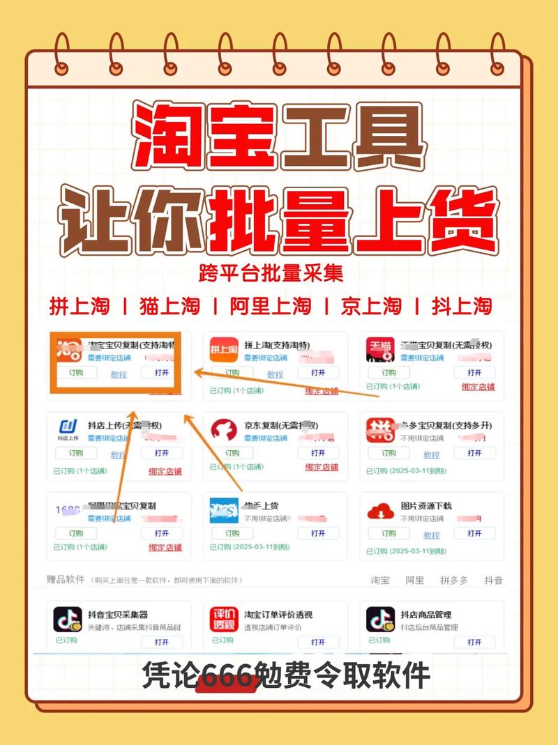 代购服务，高效获取产品信息的必选工具